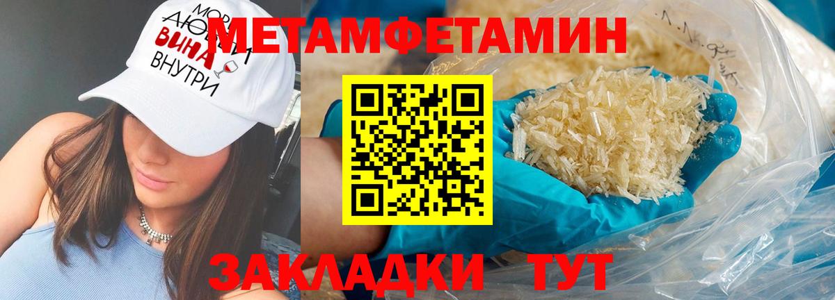 Амфетамин 97% Выкса