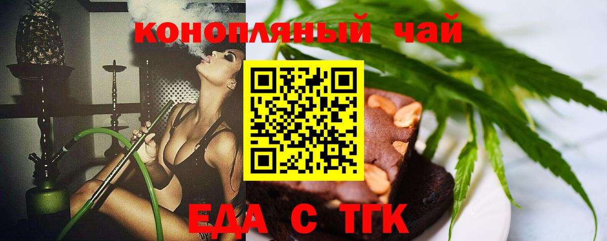 Выкса  Cannafood марихуана  Вход с VPN 