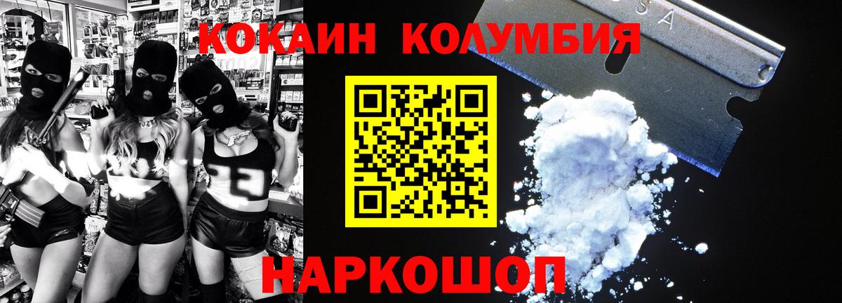 Кокаин VHQ Выкса