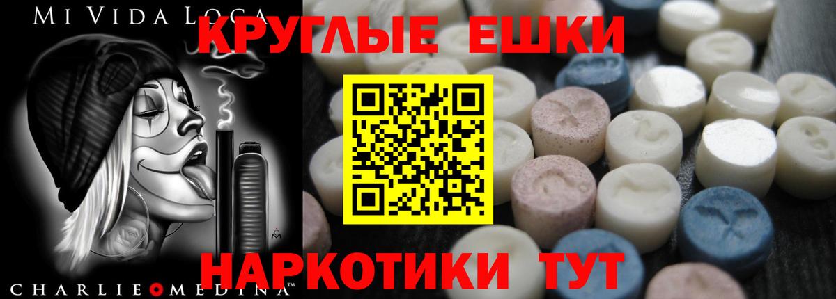 ЭКСТАЗИ Punisher Выкса