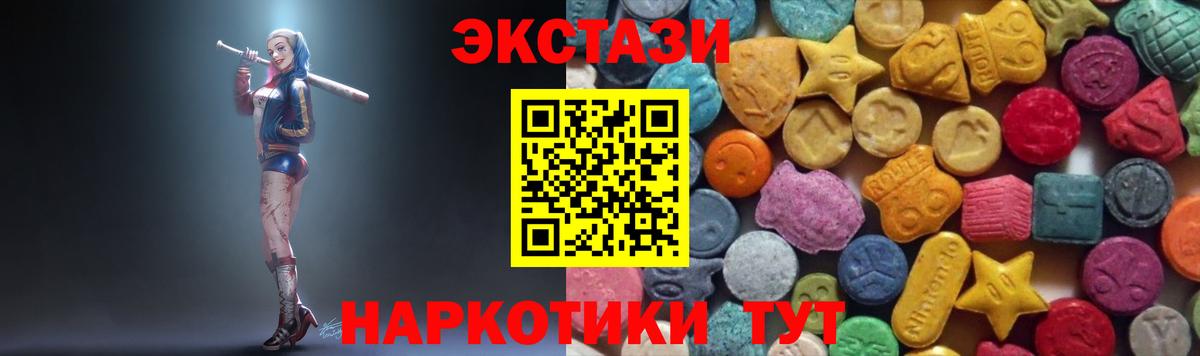 Выкса  ЭКСТАЗИ  что такое наркотик  Экстази XTC  Экстази Дубай  мориарти какой сайт  Вход с VPN 