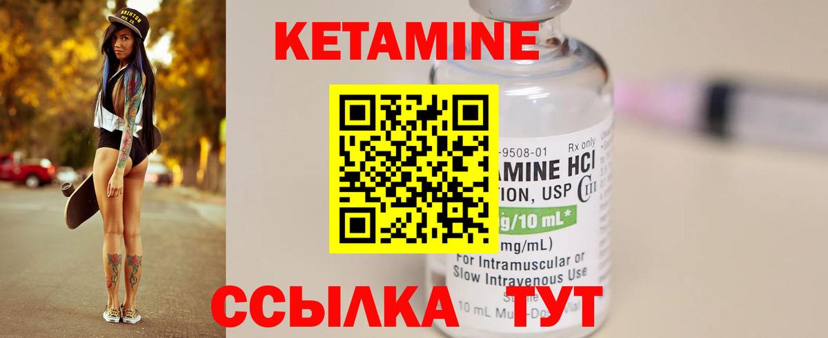 darknet состав  Вход с VPN  Выкса  Кетамин VHQ 
