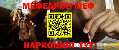 мяу мяу мука Будённовск