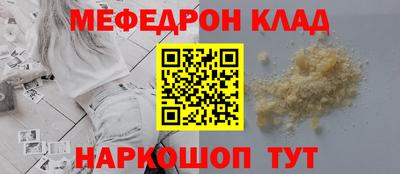MDMA Бузулук