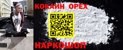 мяу мяу мука Будённовск