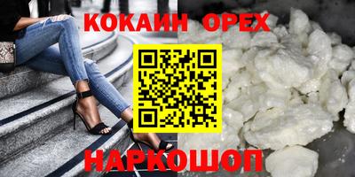 MDMA Бузулук