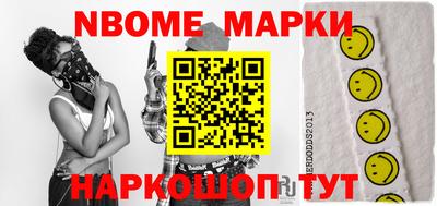 мяу мяу мука Будённовск