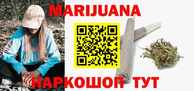 бутик Бугуруслан