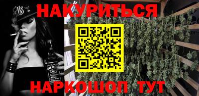 мяу мяу мука Будённовск