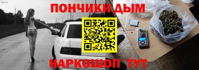 бутик Бугуруслан