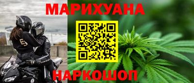 бутик Бугуруслан