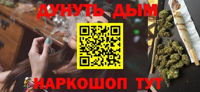мяу мяу мука Будённовск
