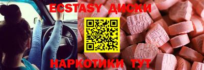 бутик Бугуруслан