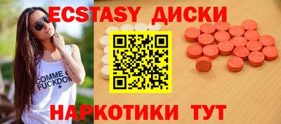 бутик Бугуруслан
