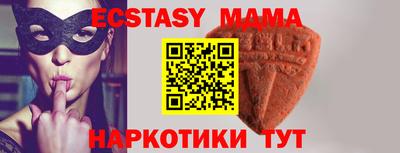 бутик Бугуруслан