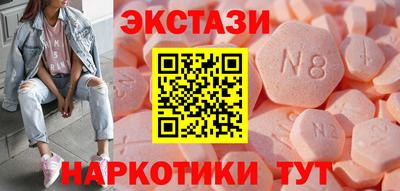 бутик Бугуруслан
