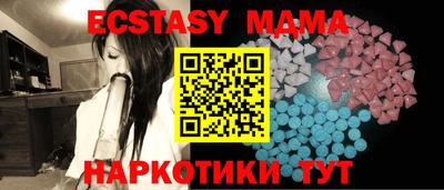 мяу мяу мука Будённовск