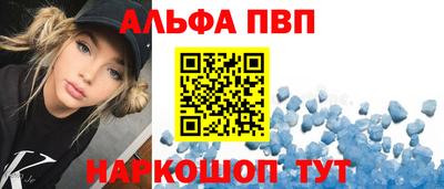 мяу мяу мука Будённовск