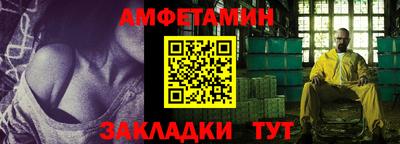 мяу мяу мука Будённовск