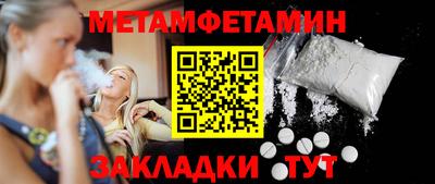 MDMA Бузулук