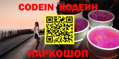 бутик Бугуруслан