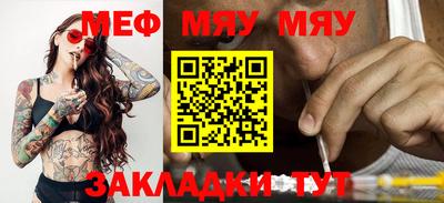 бутик Бугуруслан