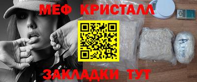 мяу мяу мука Будённовск