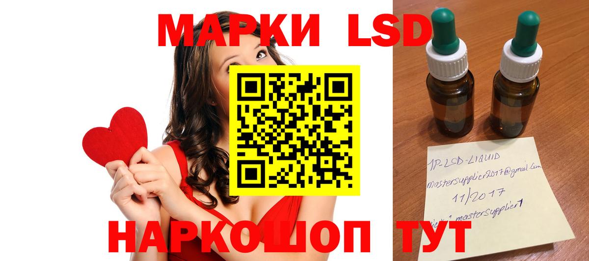 LSD-25 экстази кислота  LSD-25 экстази ecstasy  Вход с VPN  Выкса 