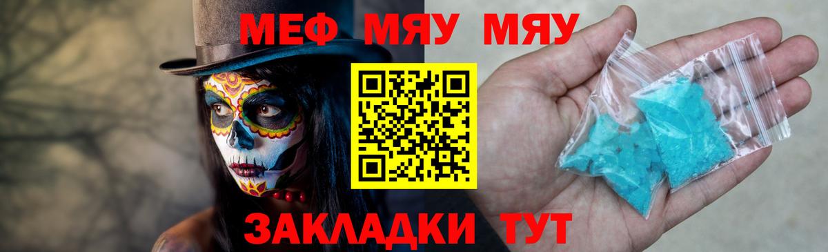 Выкса  Мефедрон 4 MMC  Вход с VPN 