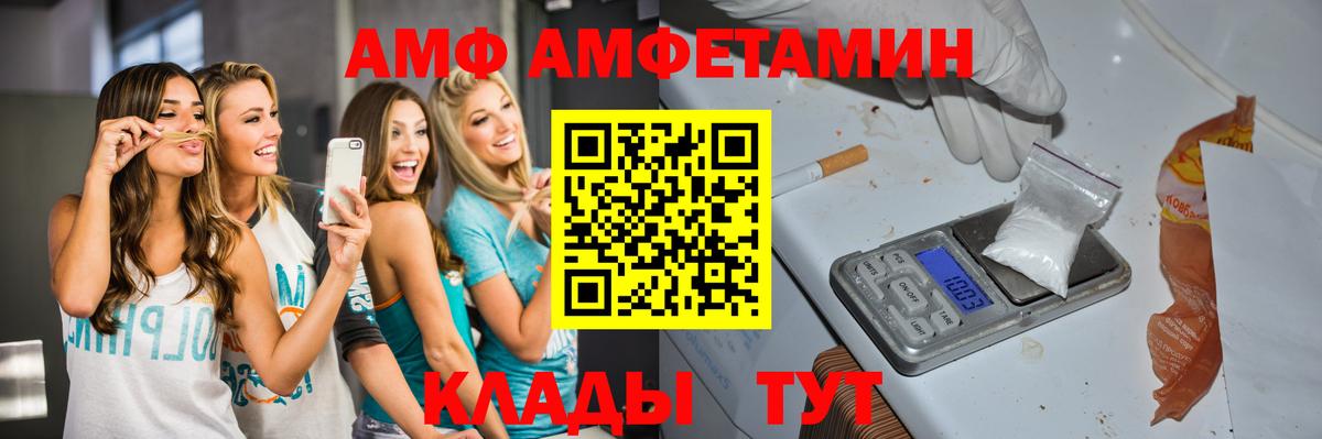 МЕТАМФЕТАМИН Methamphetamine  Вход с VPN  Метамфетамин  МЕТАМФЕТАМИН Methamphetamine  Выкса 