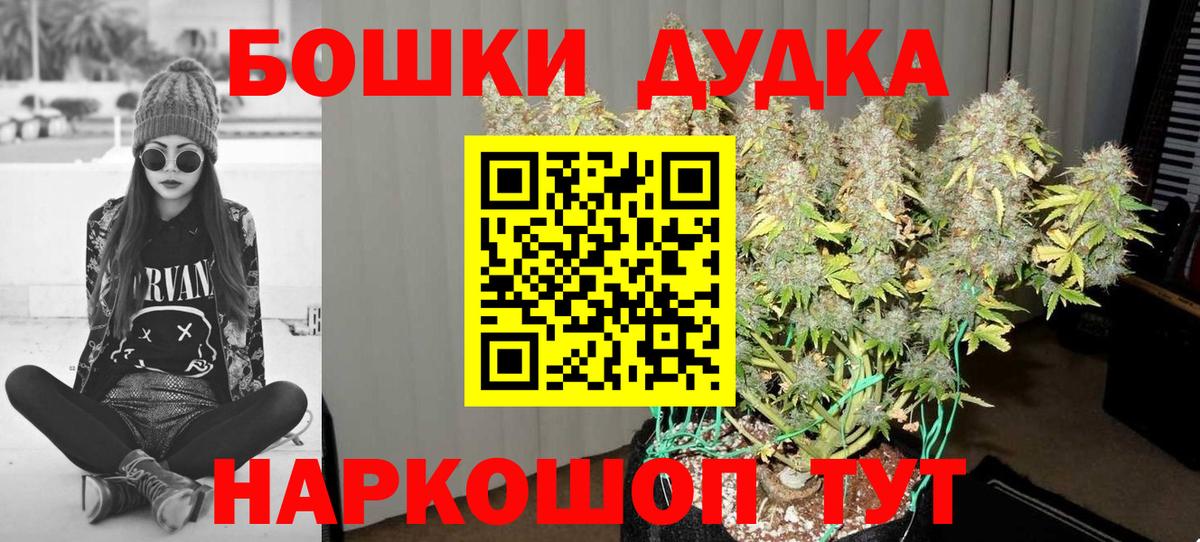 Конопля OG Kush  Канабис White Widow  Выкса  Вход с VPN 